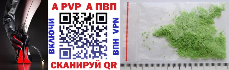 APVP крисы CK Южа