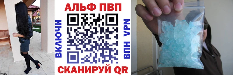 A-PVP кристаллы дарк нет какой сайт Южа купить закладку