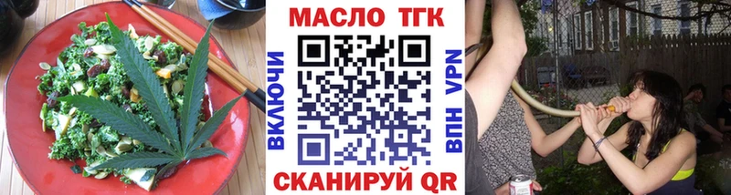 где купить наркоту  Южа  Еда ТГК марихуана 