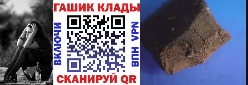 дарнет шоп Южа ГАШИШ VHQ