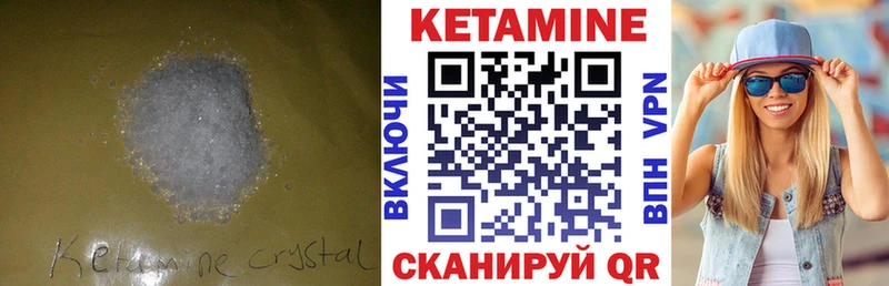 где найти наркотики  blacksprut как войти  Кетамин ketamine  нарко площадка клад  Южа 