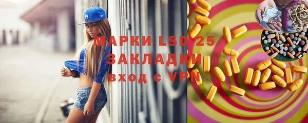 скорость Абаза