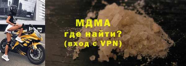 гашиш Абинск
