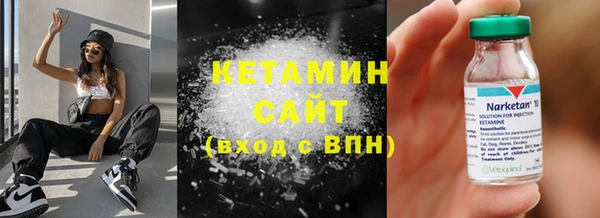стафф Абдулино