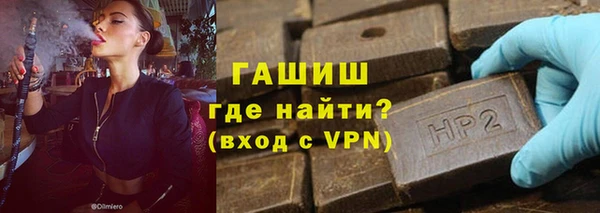 гашиш Абинск