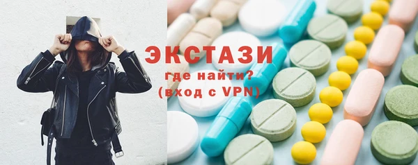 стафф Абдулино