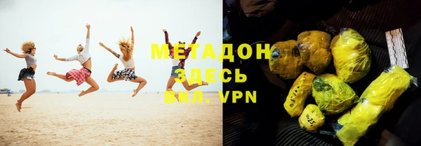 стафф Абдулино