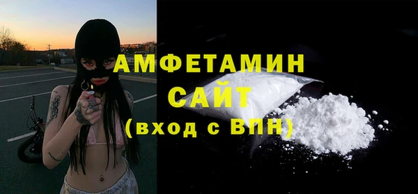 стафф Абдулино