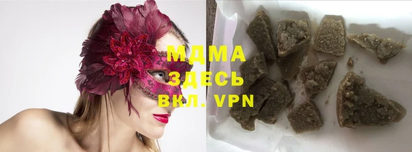 гашиш Абинск