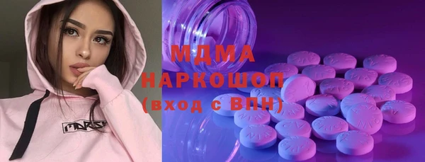 скорость Абаза