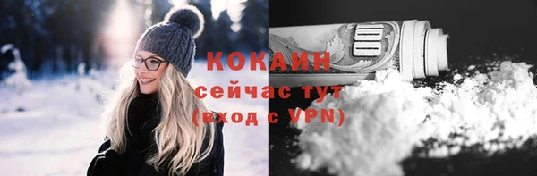 стафф Абдулино