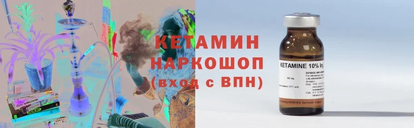 стафф Абдулино