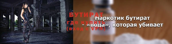 скорость Абаза