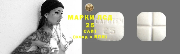 стафф Абдулино