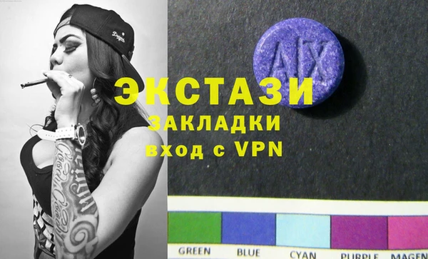гашиш Абинск