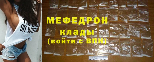стафф Абдулино