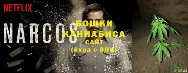 стафф Абдулино