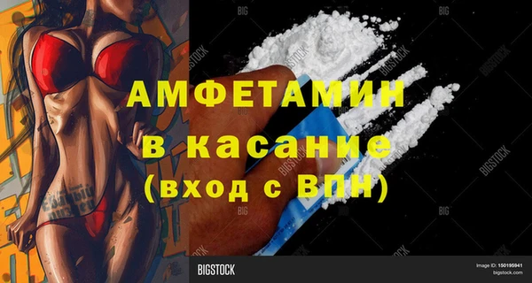 стафф Абдулино