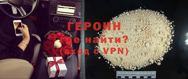стафф Абдулино