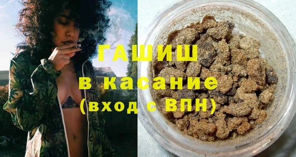 гашиш Абинск