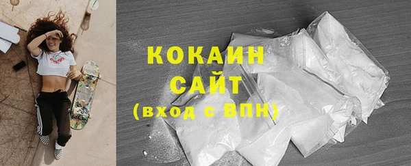гашиш Абинск