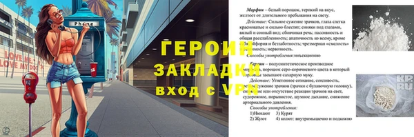 стафф Абдулино