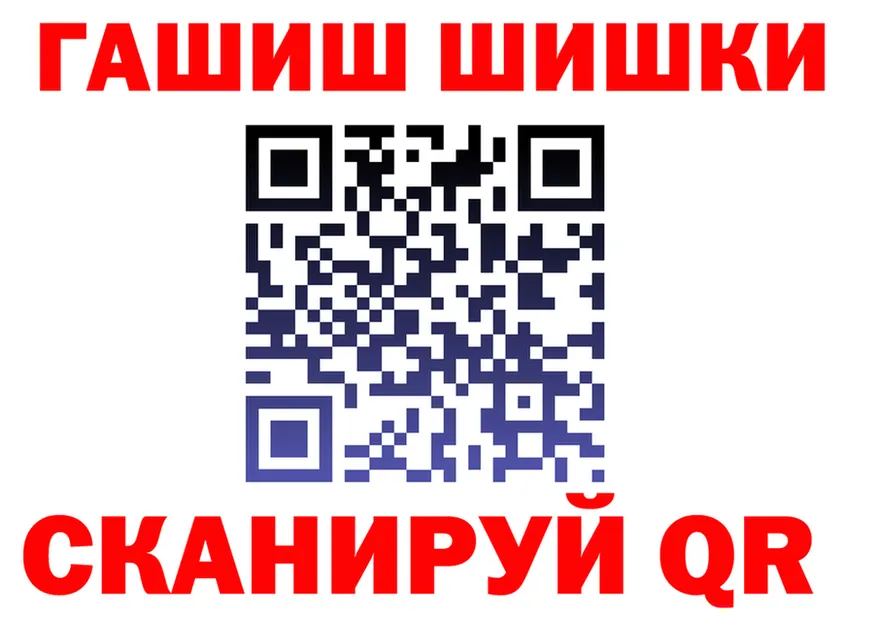 ГАШ Ice-O-Lator зеркало shop блэк спрут Южа