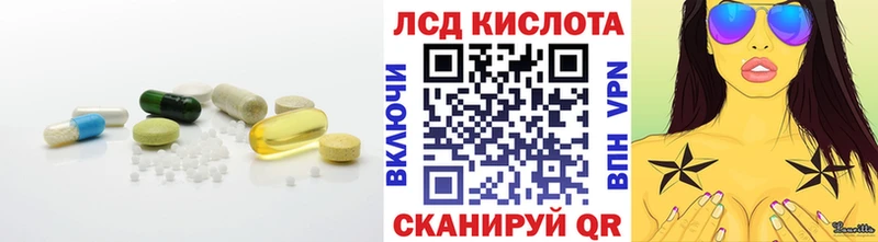 ЛСД экстази кислота  Южа 