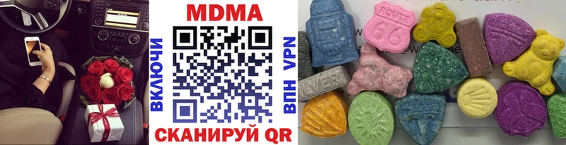 МДМА кристаллы Южа
