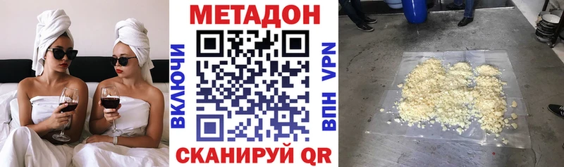 OMG как зайти  Южа  МЕТАДОН methadone 