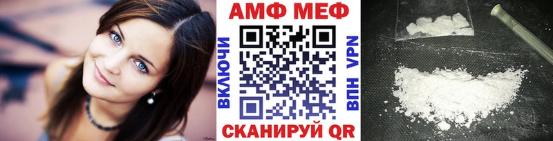 Первитин Methamphetamine  купить наркоту  Южа 
