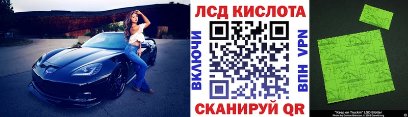 купить   omg   Наркотические марки 1,8мг  Южа 