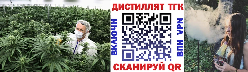 ТГК гашишное масло  Южа 